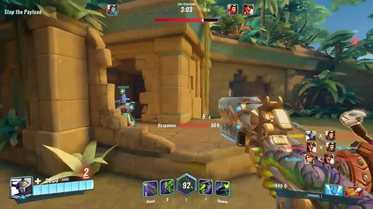 Paladins - АНДРОКСУС! - ОБЗОР ПЕРСОНАЖЕЙ #1