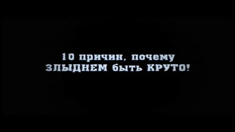 Overlord 2 "Русский трейлер"