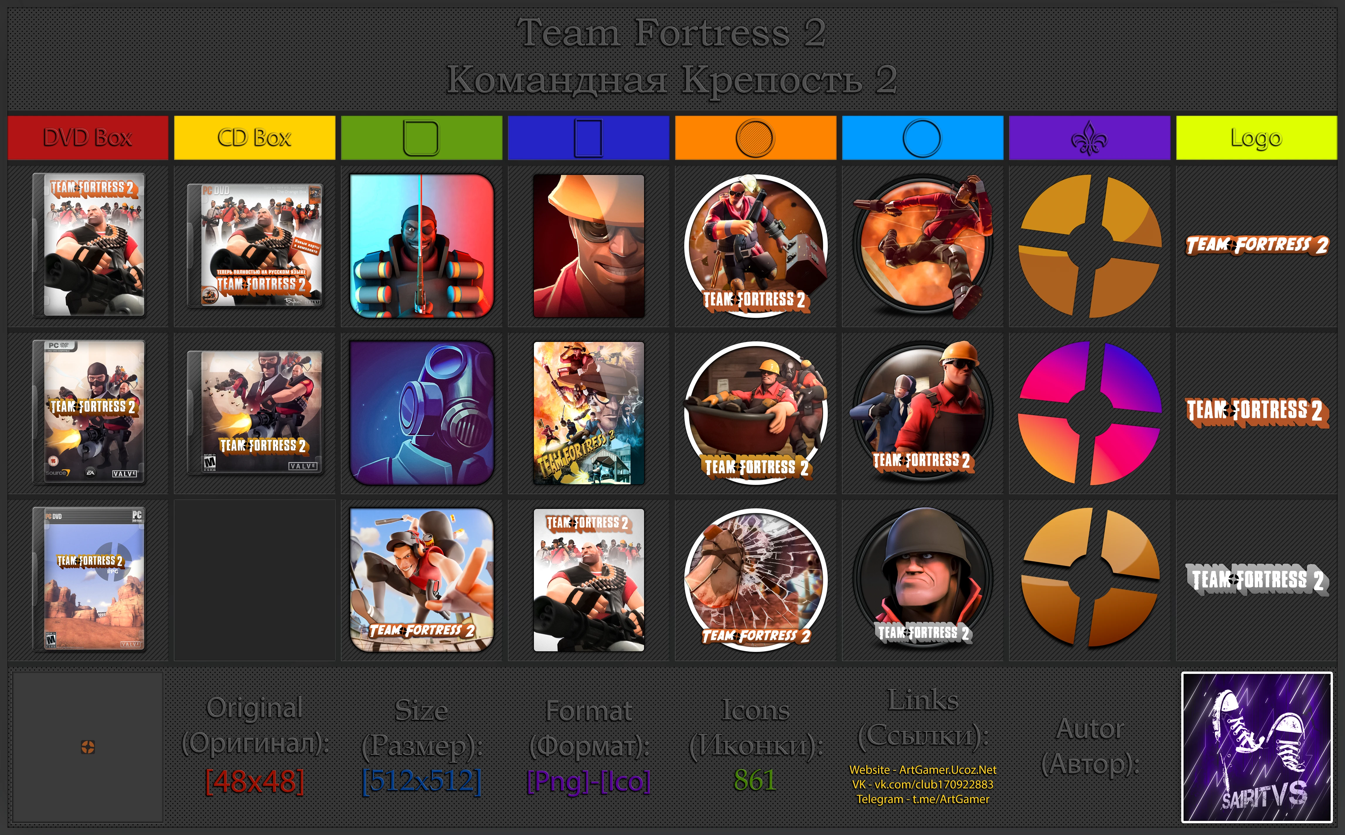 Team Fortress 2 "Иконки (ArtGamer)"