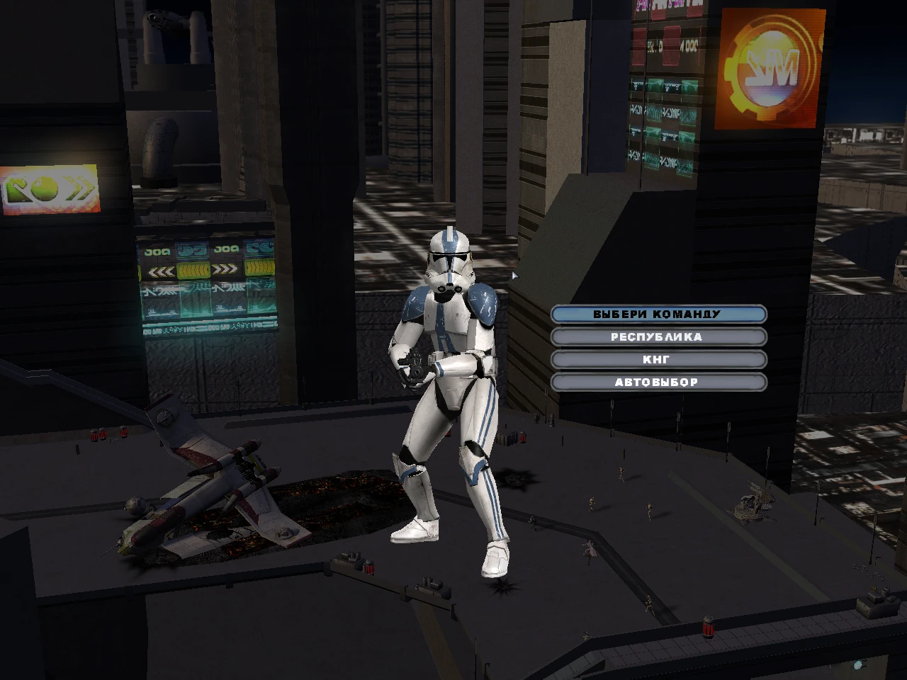 Star Wars: Battlefront 2 "coruscant (beta)"