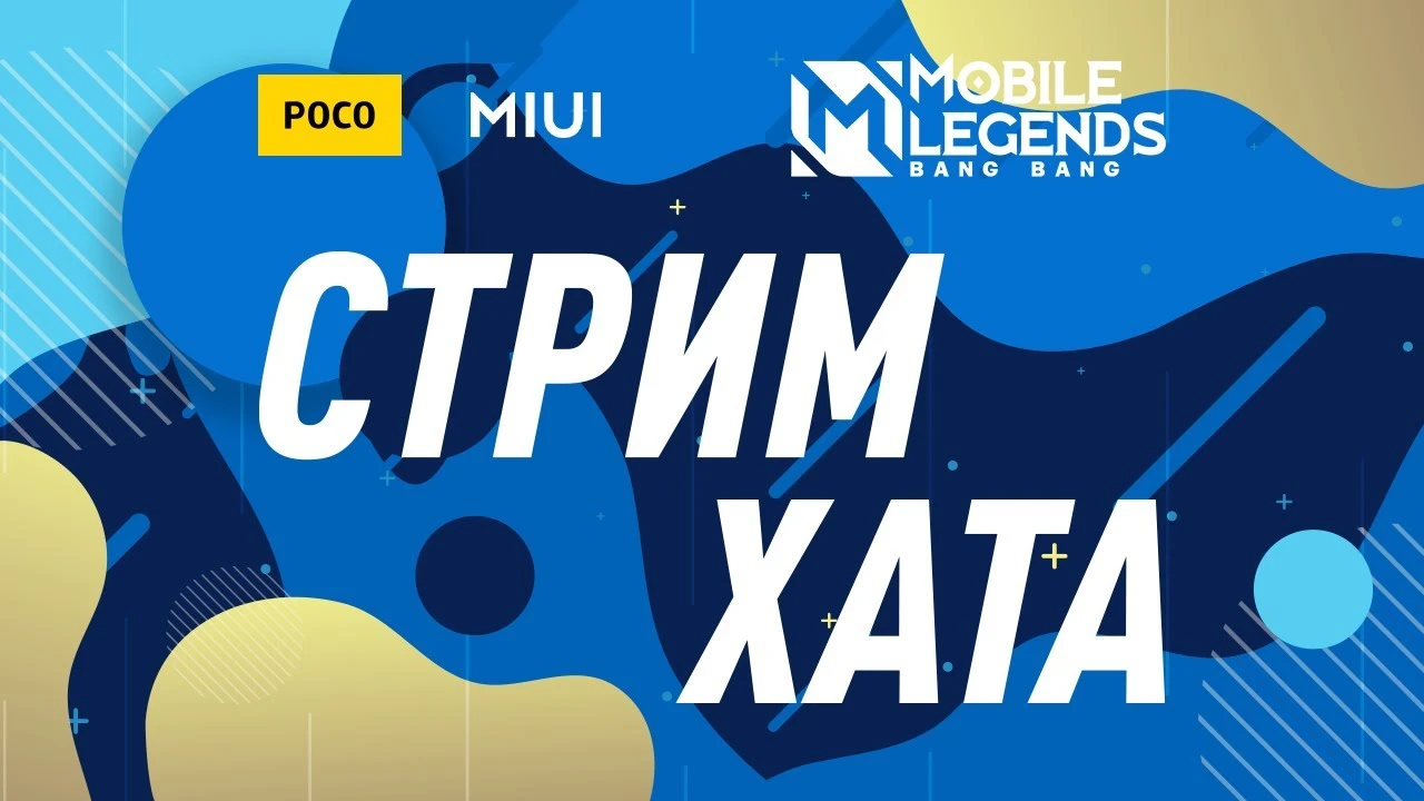 Самая популярная MOBA в мире Mobile Legends: Bang Bang успешно провела шоу "Стрим-хата MLBB 2020"