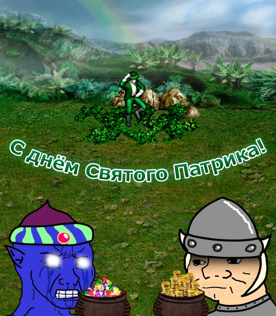 День Святого Патрика в Героях