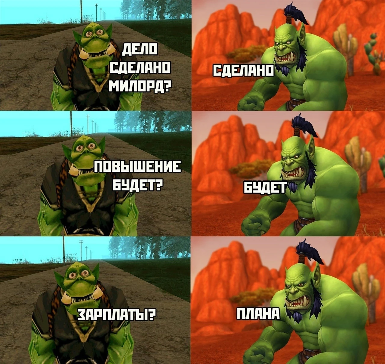 Работяга получил "повышение"