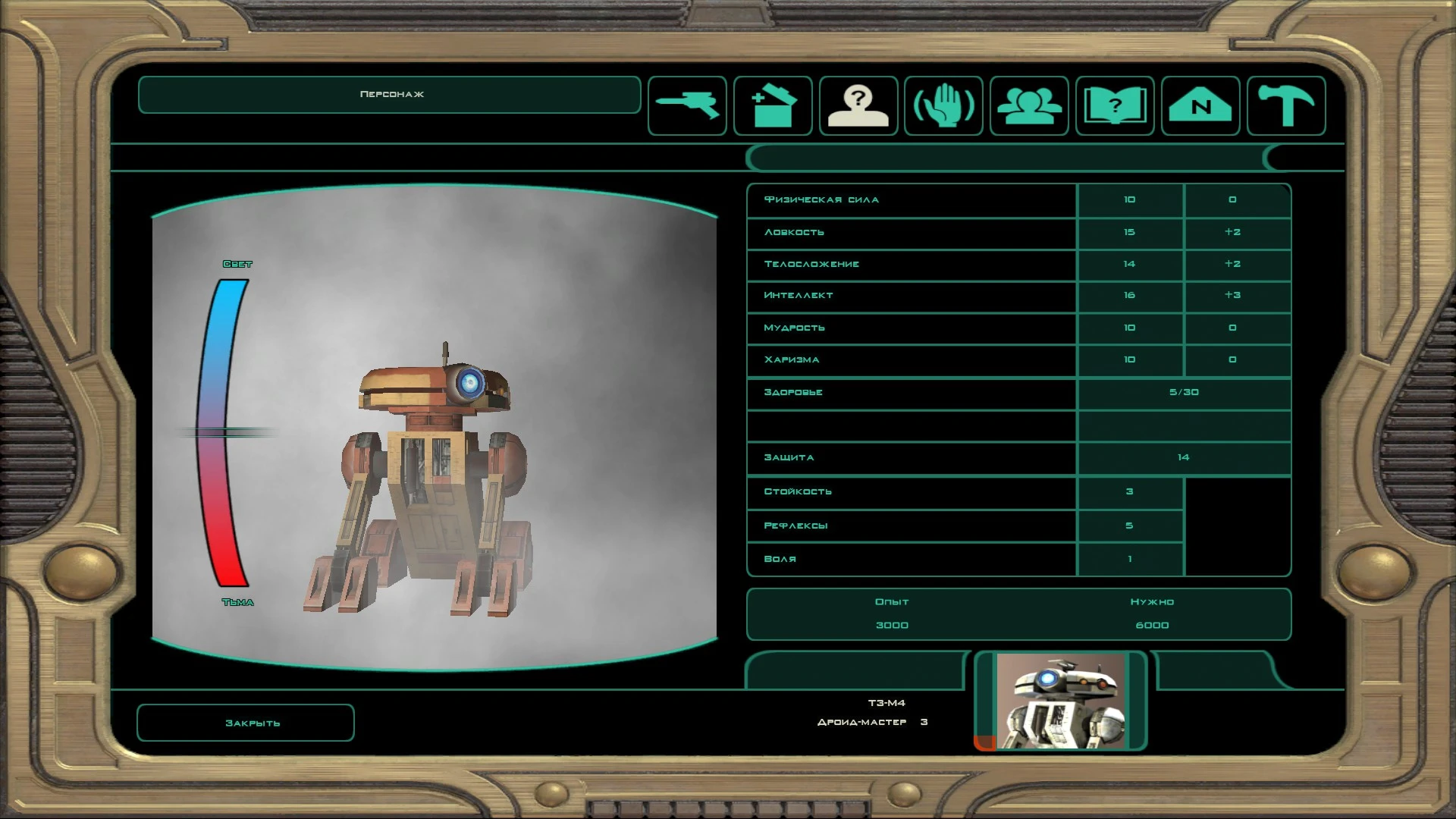 Star Wars: Knights of the Old Republic 2 "Альтернативные скины для дроида T3-M4"