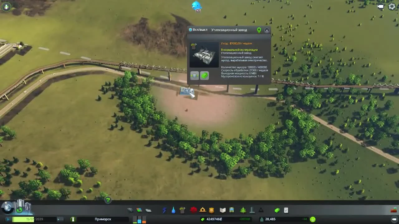 Стрим "Вид из космоса" - ч21 Cities: Skylines