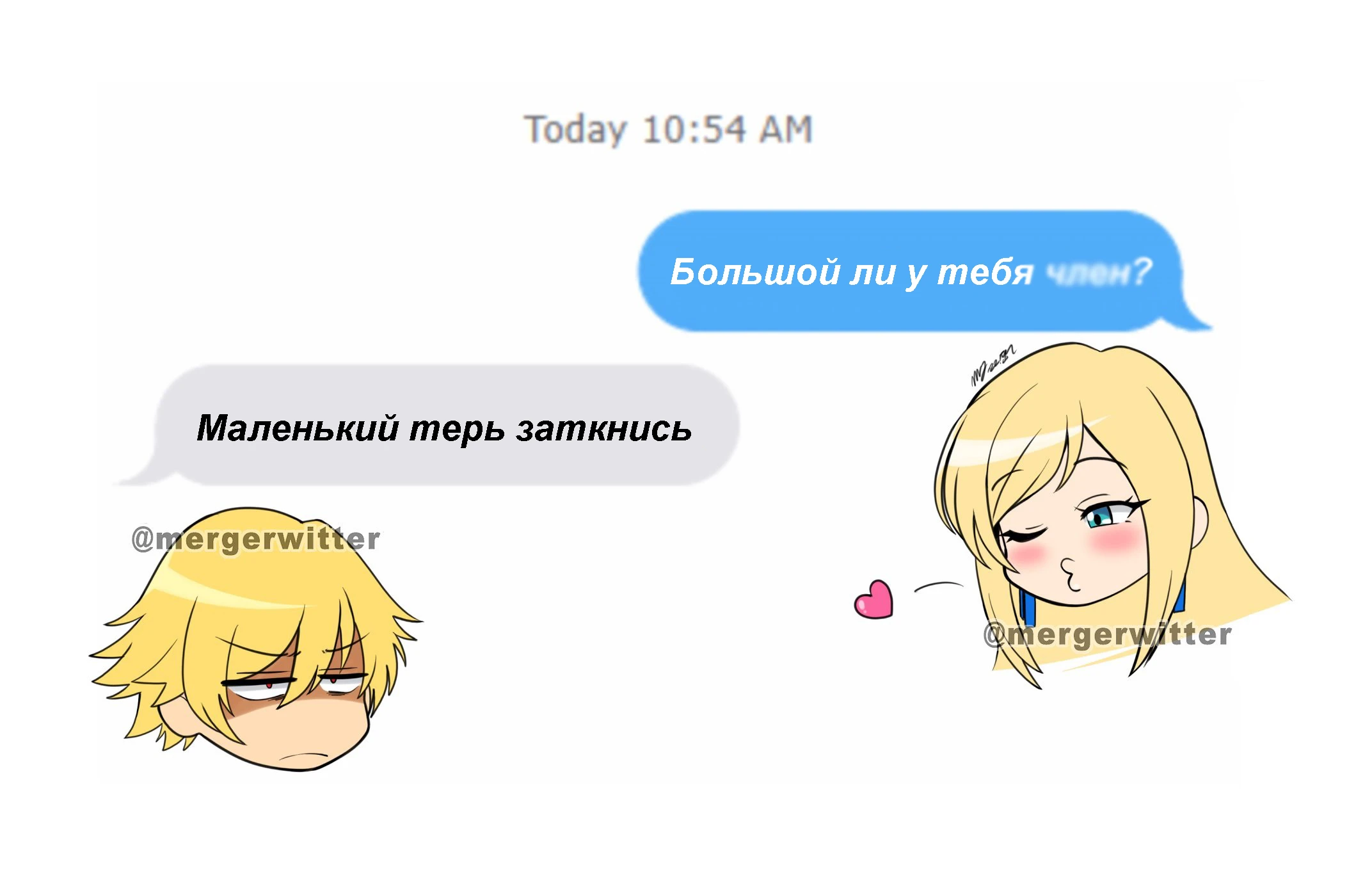 Активная против пассивного