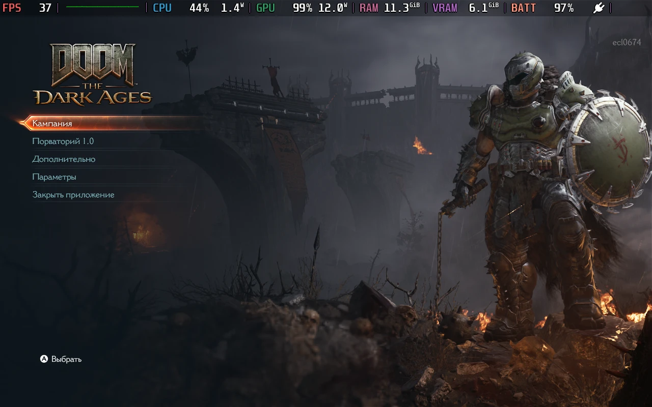 Doom: The Dark Ages "Оптимизация" [18.10.2025] {By ECLIPSE}