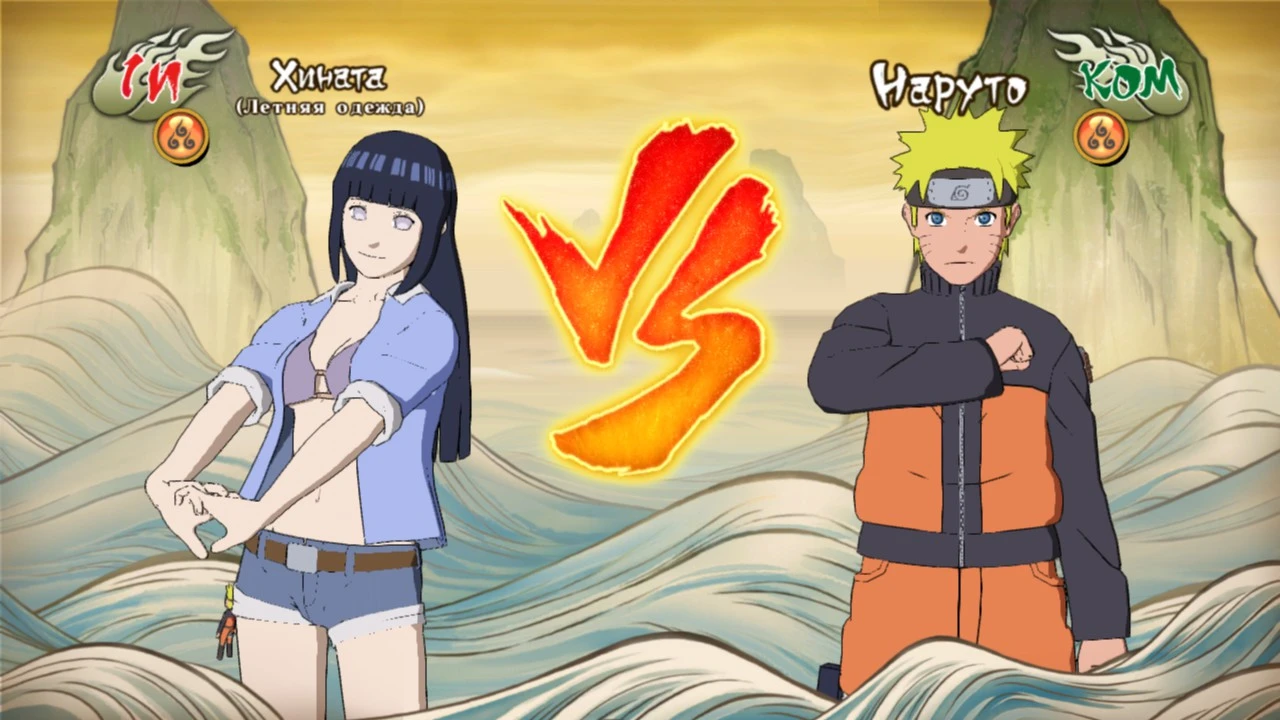 Naruto Shippuden: Ultimate Ninja Storm Revolution "Хината без шляпы"