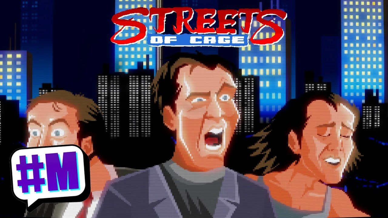 Улицы Кейджости