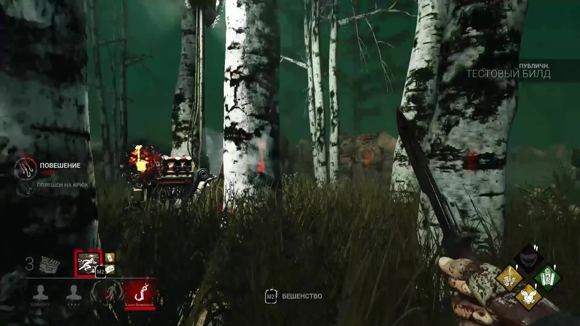 Как играть за "Легиона" в Dead by Daylight?