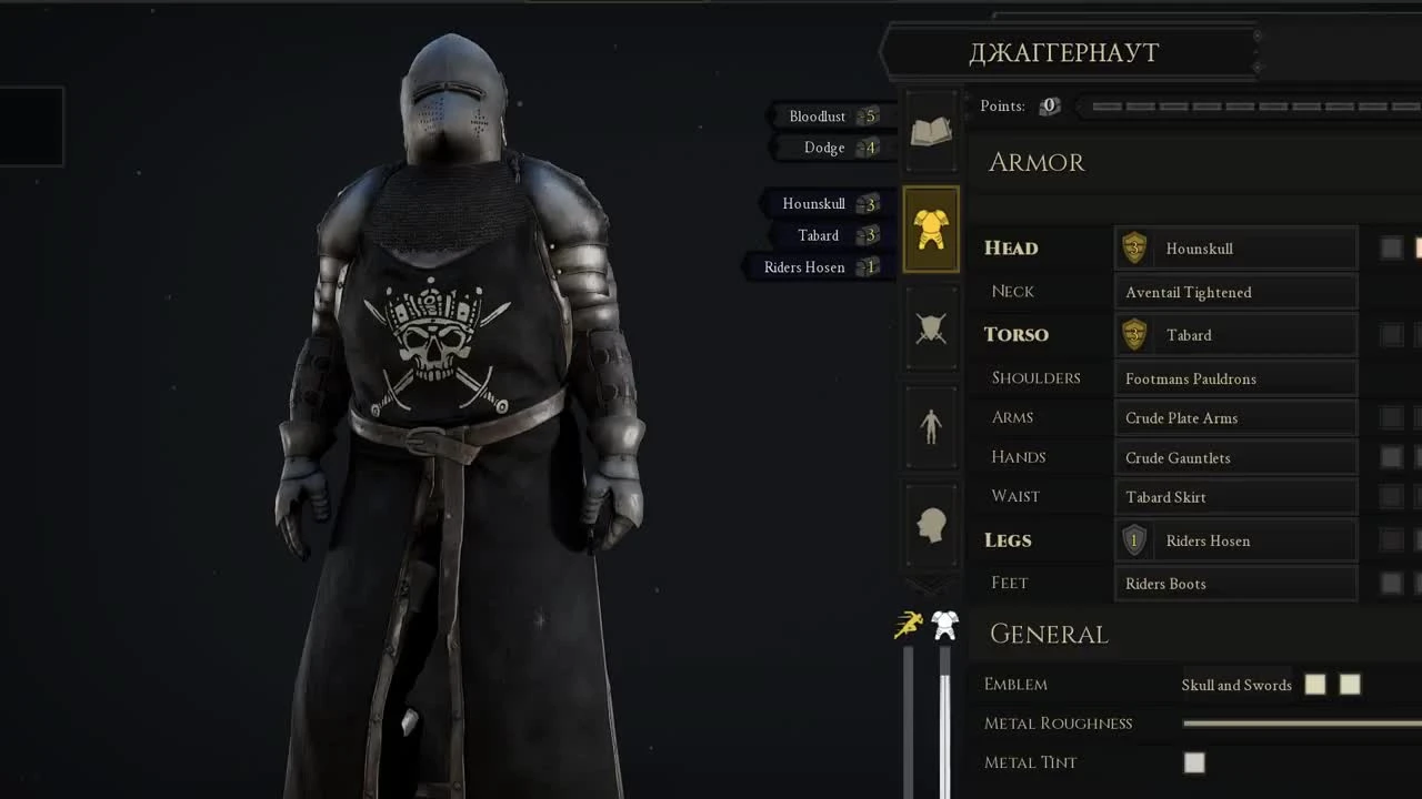 Как Создавать Классы? гайд для Mordhau