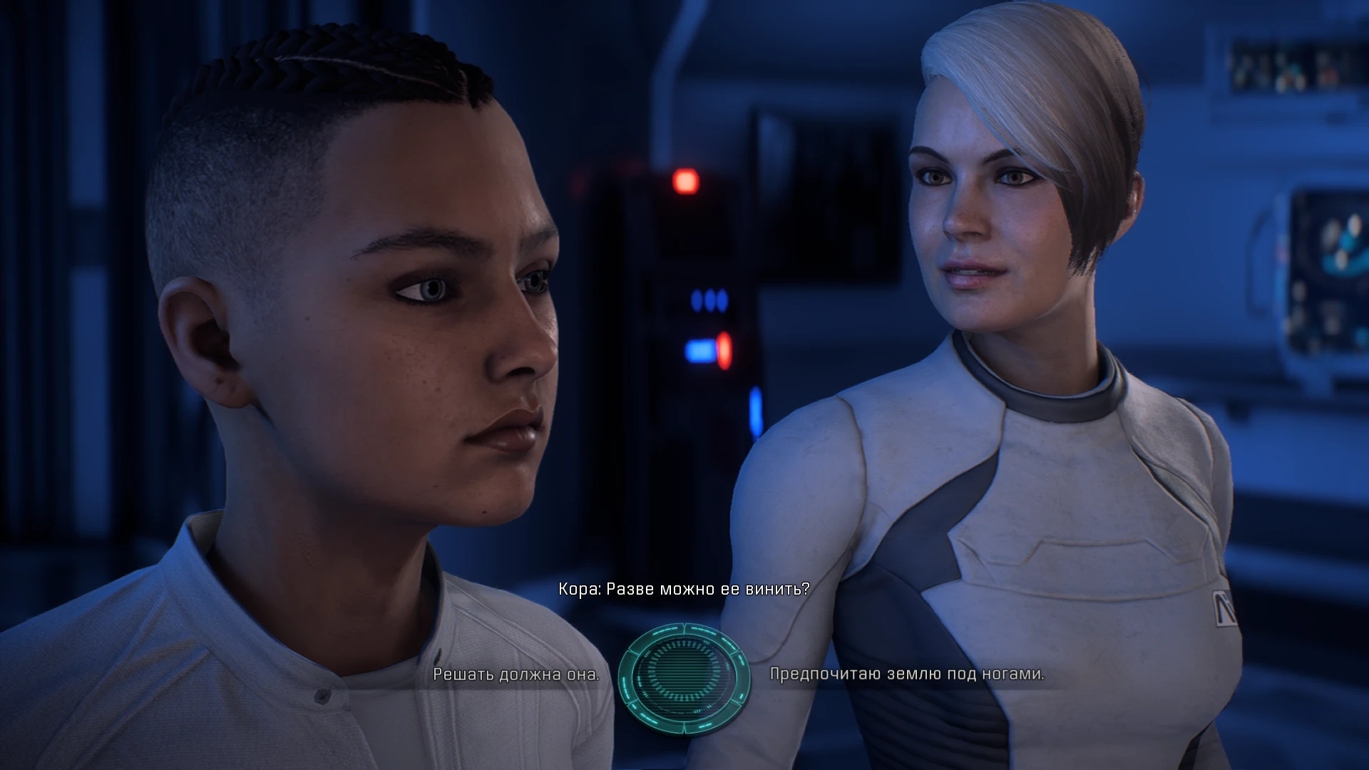 Mass Effect: Andromeda "Алекс Райдер"