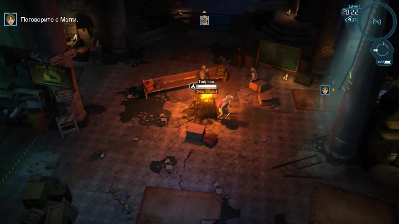 Выживут только сволочи Impact Winter [BlackSilverUFA]