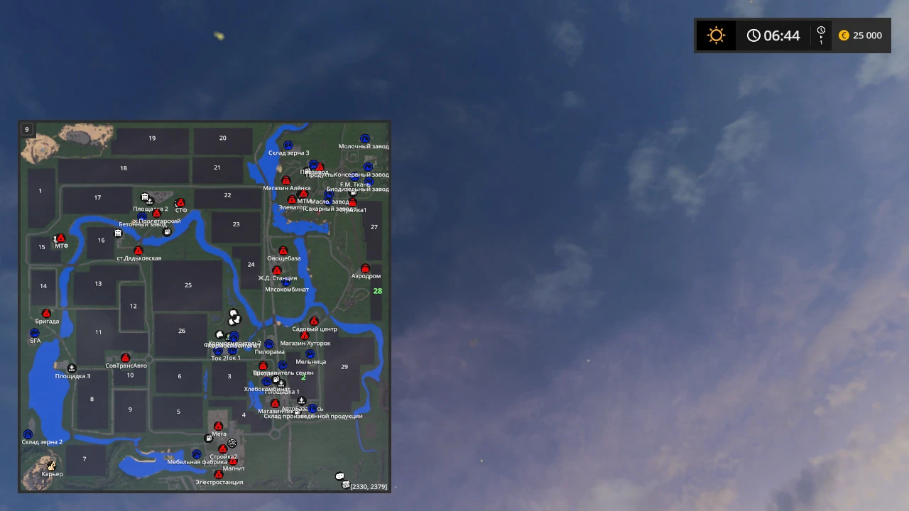 Farming Simulator 17 "РОССИЯ V2.0.2"