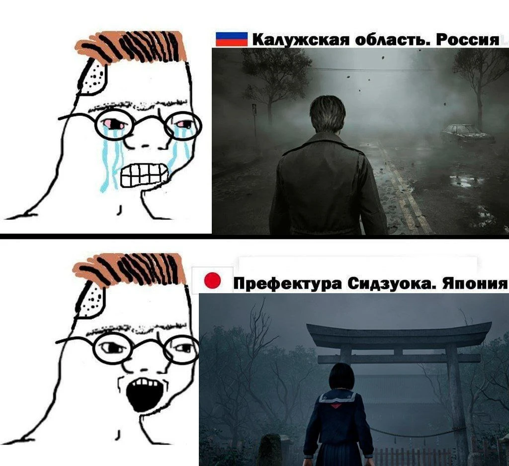 Фанаты Silent Hill