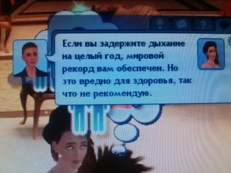 Не рекомендую