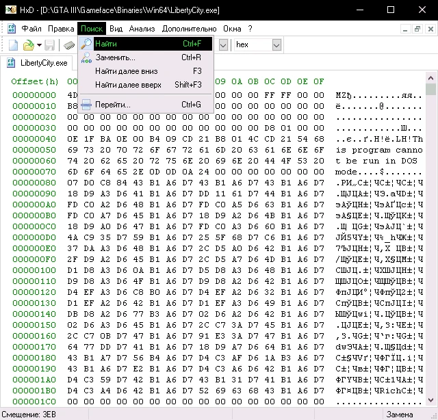 Grim Dawn [x64] (HEX-Коды) (L) {KROCKI}