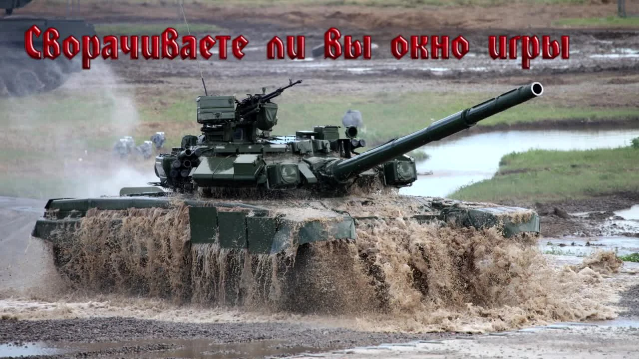 Тест - На сколько вам надоело играть в танки