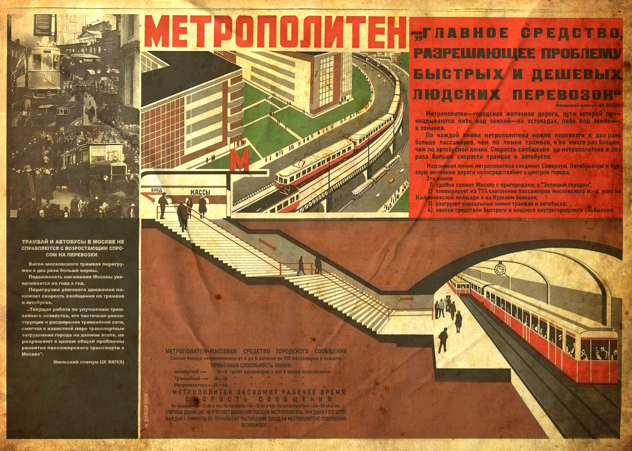 S.T.A.L.K.E.R.: Shadow of Chernobyl "Ремейк плакатов в баре 100 рентген"