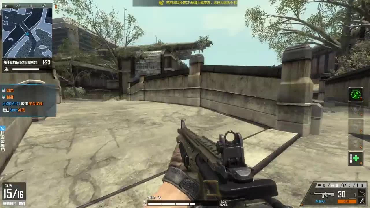 Режим королевской битвы Call of Duty Online