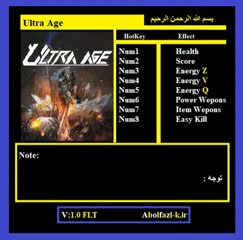 Ultra Age "Трейнер +8" [1.0] {Abolfazl.k}