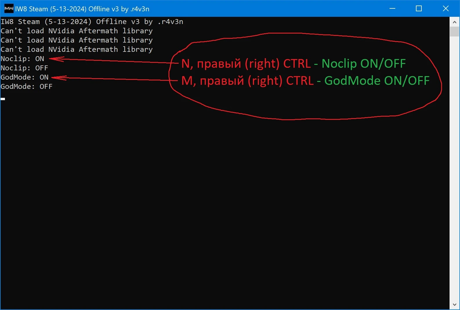 Call of Duty: Modern Warfare (2019) "Чит-коды для одиночной кампании"