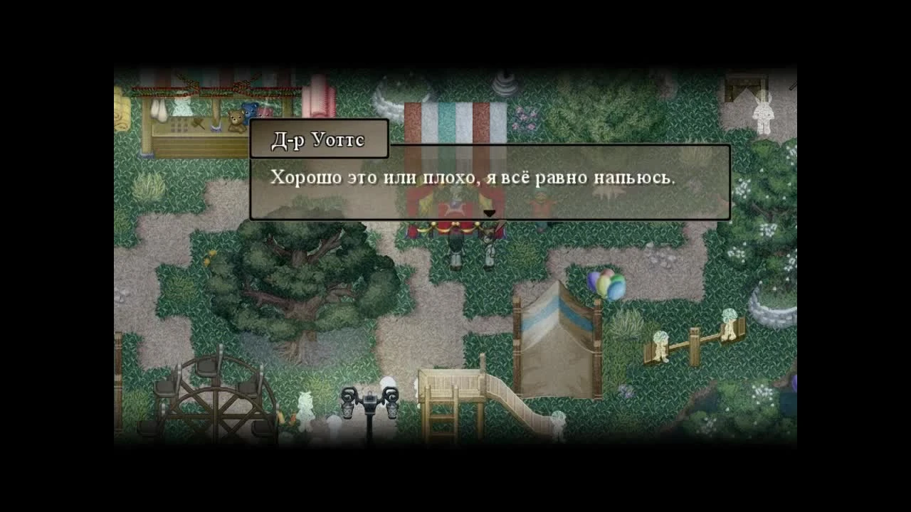 Играем в To The Moon (серия 8)