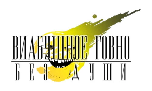 Японская MMORPG Onigiri выйдет на PlayStation 4