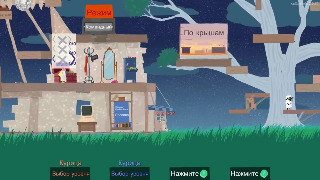 Ultimate Chicken Horse - ОТКРЫЛИ НОВЫЙ УРОВЕНЬ!