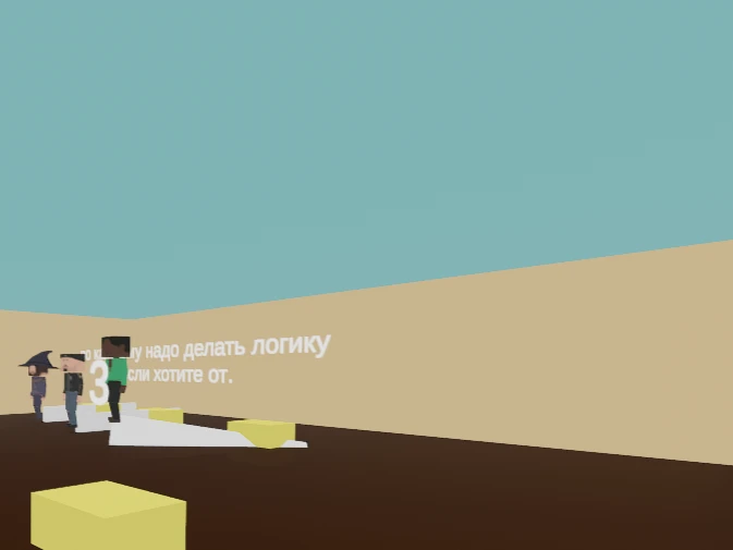 Paint the Town Red "Обучение на появления врагов"