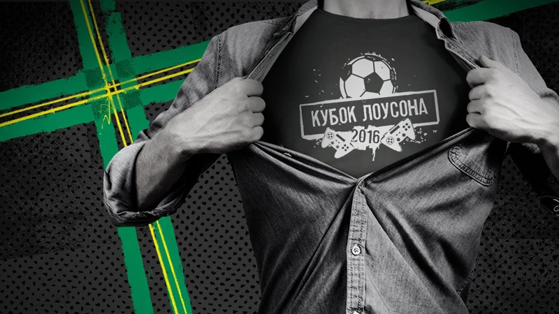 В июне в Москве стартует чемпионат по FIFA 16 с призовым фондом в 10 000 евро