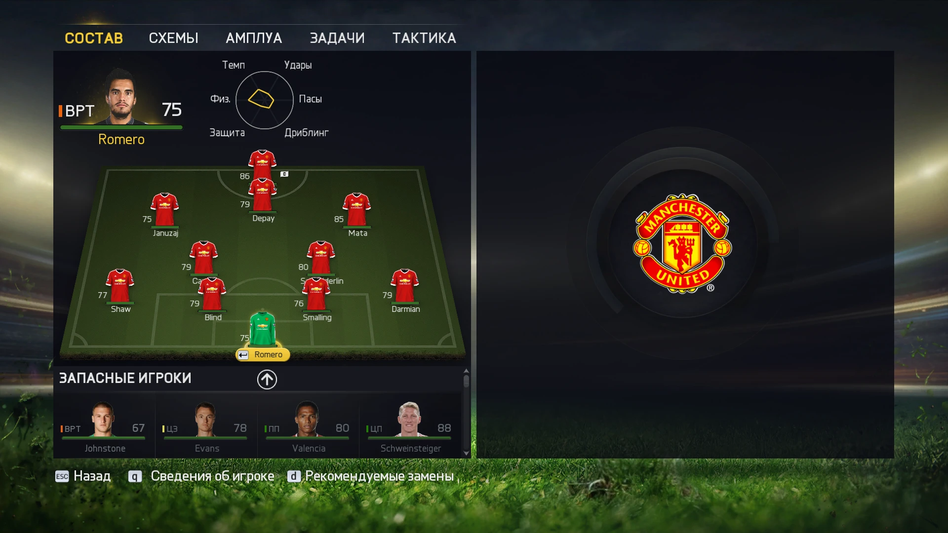 FIFA 15 "EPL 15-16"