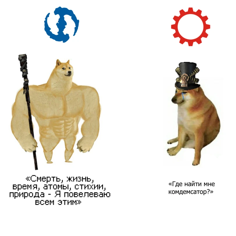 Магия и технологии