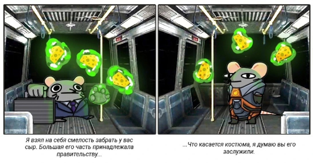 Сырный Халф лайф