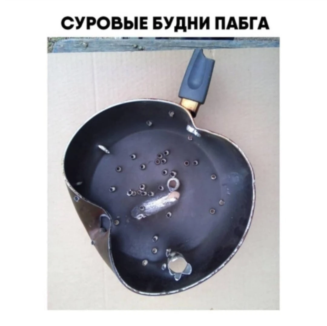 Прикрой ей спину