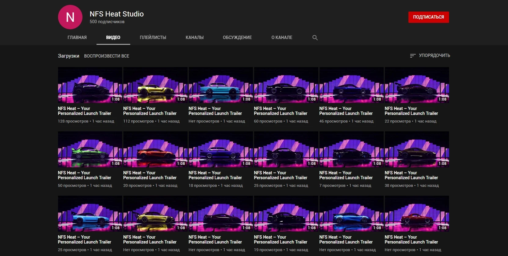 Восемь тысяч вариаций трейлера Need for Speed: Heat