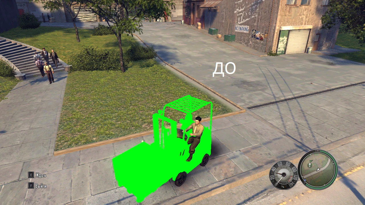 Mafia 2 "Сorrections with textures"