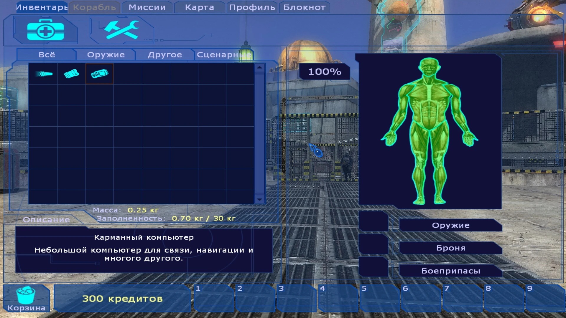 Precursors "Русская версия Unofficial Patch" [v22.2 от 26.08.2024] {Wesp5}