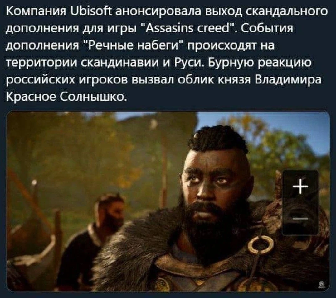 Красное солнышко