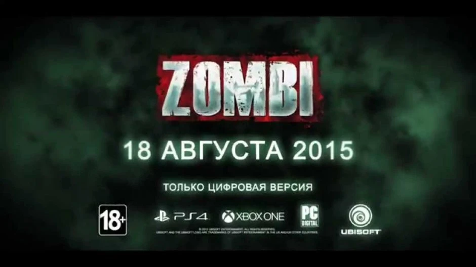 Zombi вышла на PS4. Стоит 1199 рублей