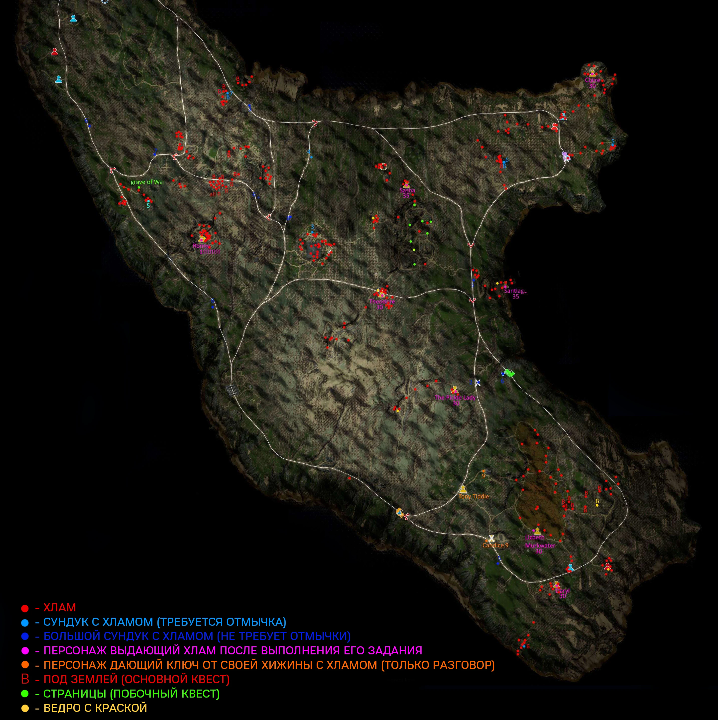 Подробная карта Choo-Choo Charles - Все предметы, детали, банки с краской