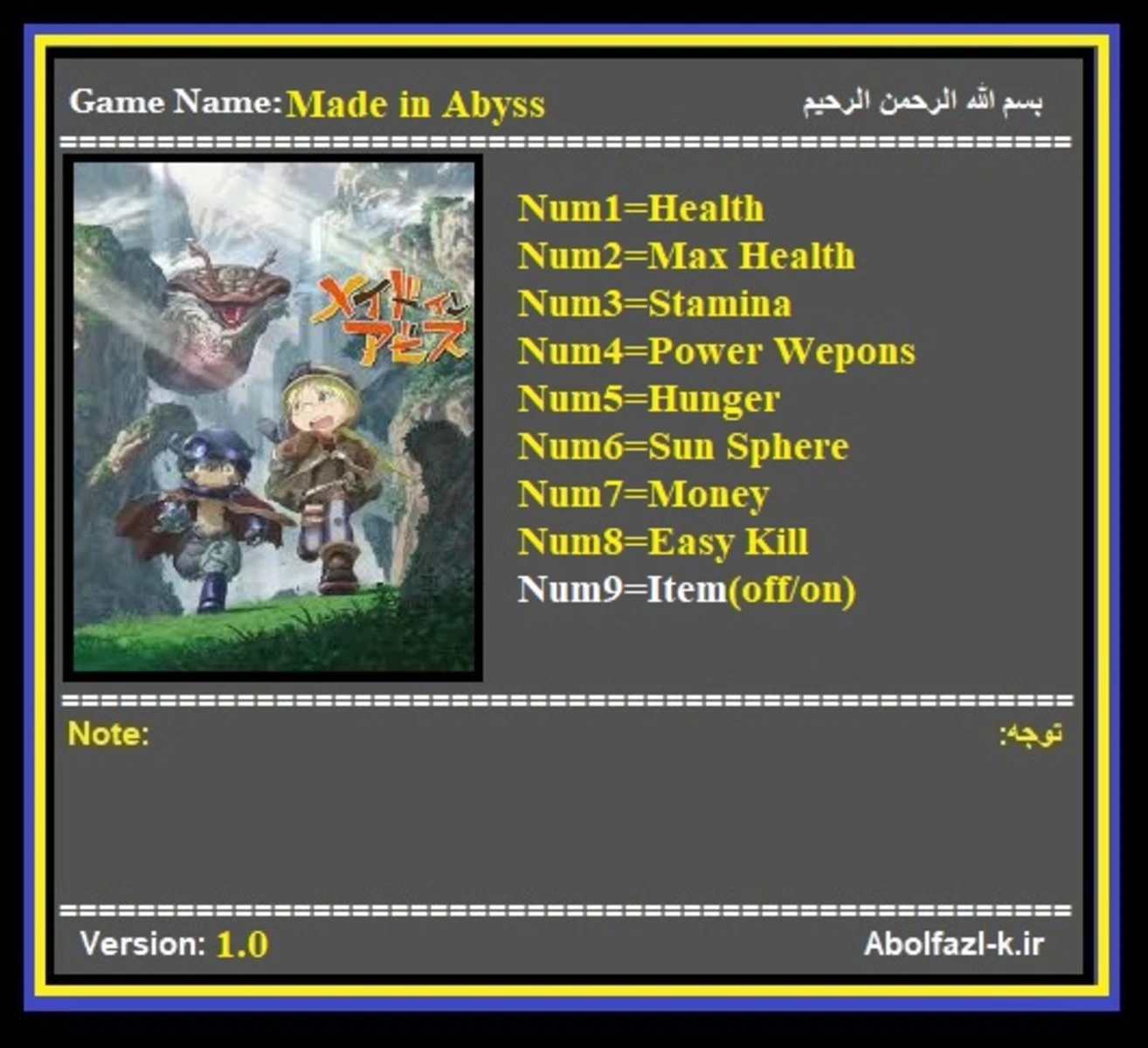 Made in Abyss: Binary Star Falling into Darkness "Трейнер +9" [1.0] {Abolfazl.k}