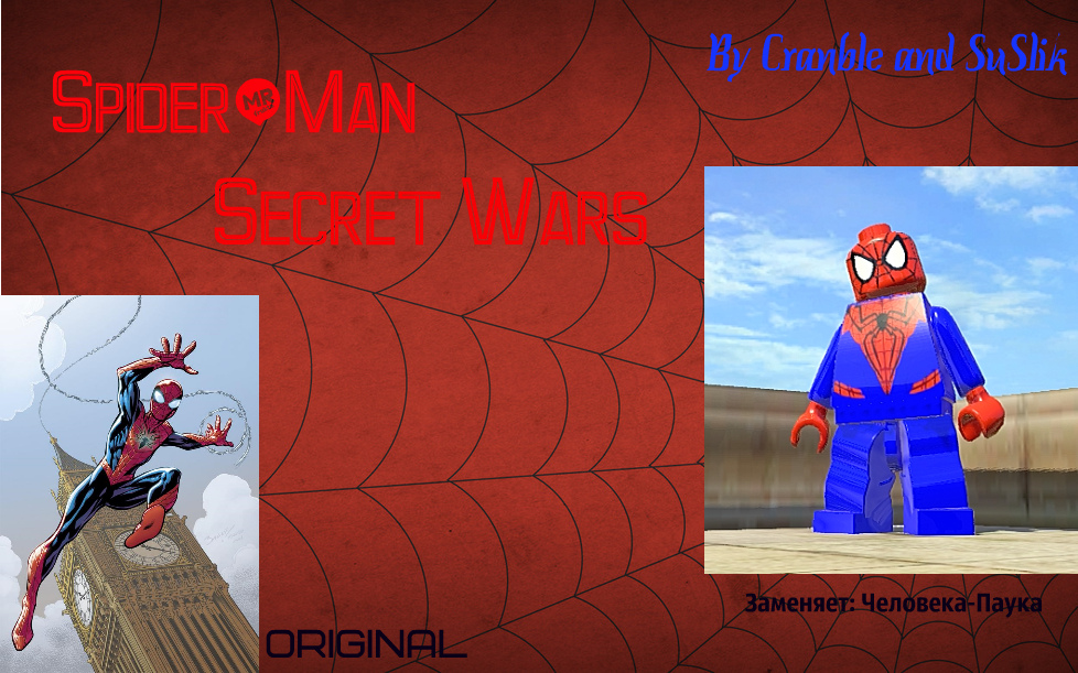 LEGO Marvel Super Heroes "Spider-Man Secret Wars 2015 By Cranble and SuSlik"