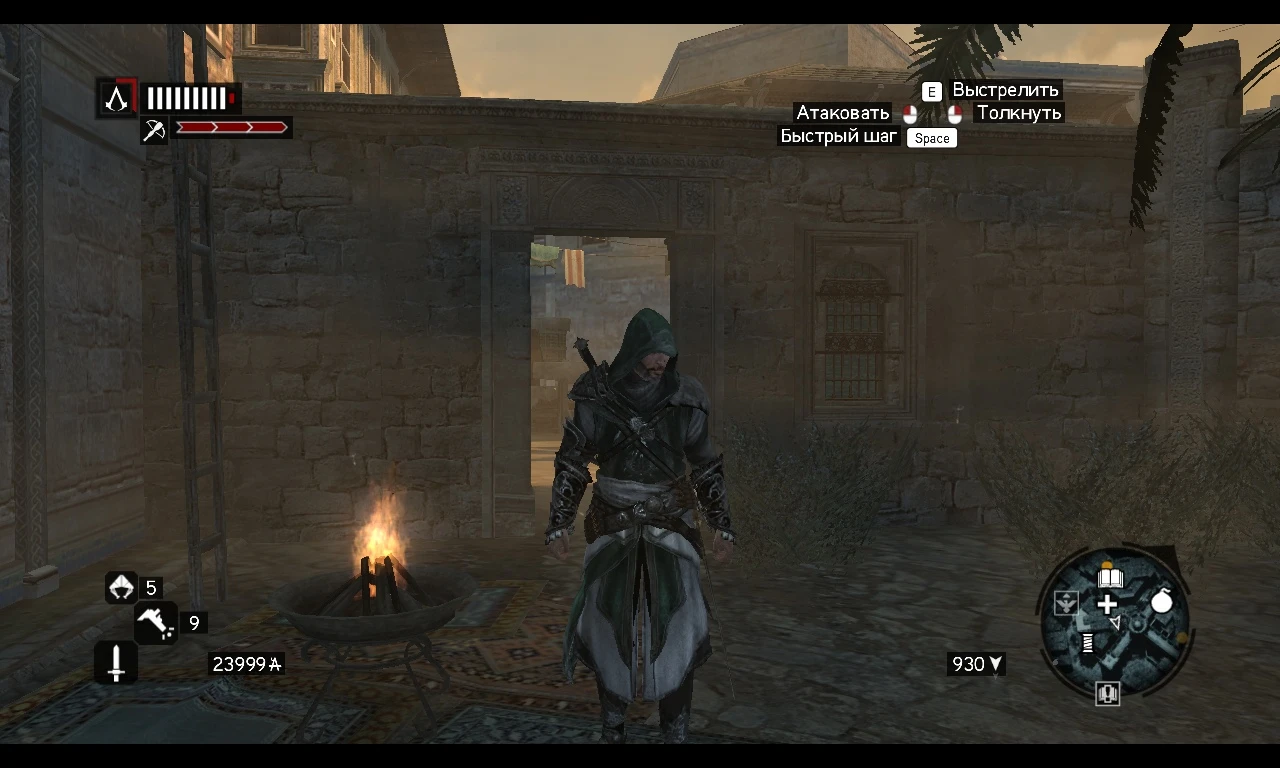 Assassin's Creed Revelations "Изумрудный костюм"