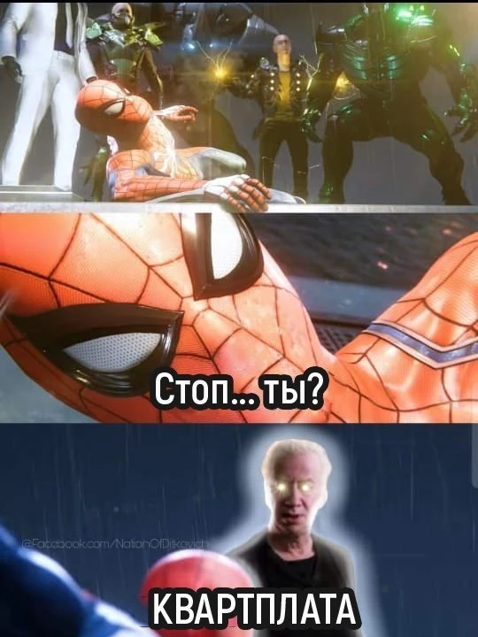 Главный злодей