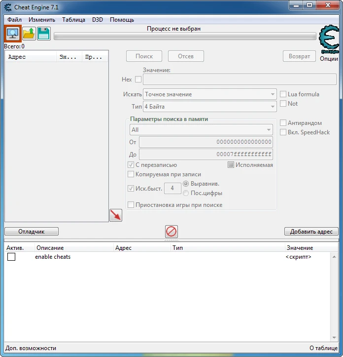 Total War Saga: Troy: Таблица для Cheat Engine [1.2.0] {sbryzl}