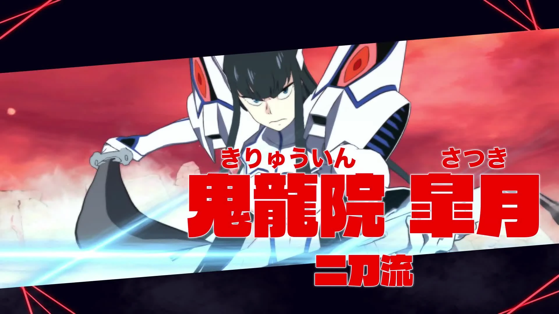 Kill la Kill: The Game - Сацуки Кирюин