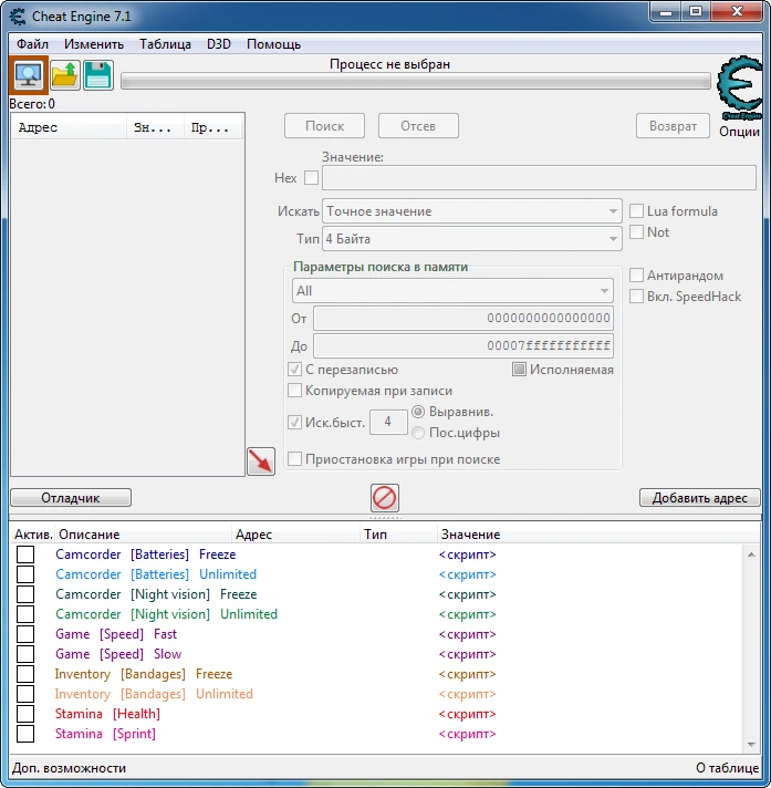 Outlast 2: Таблица для Cheat Engine [UPD: 30.04.2020/1.0.17518.0] {VampTY}