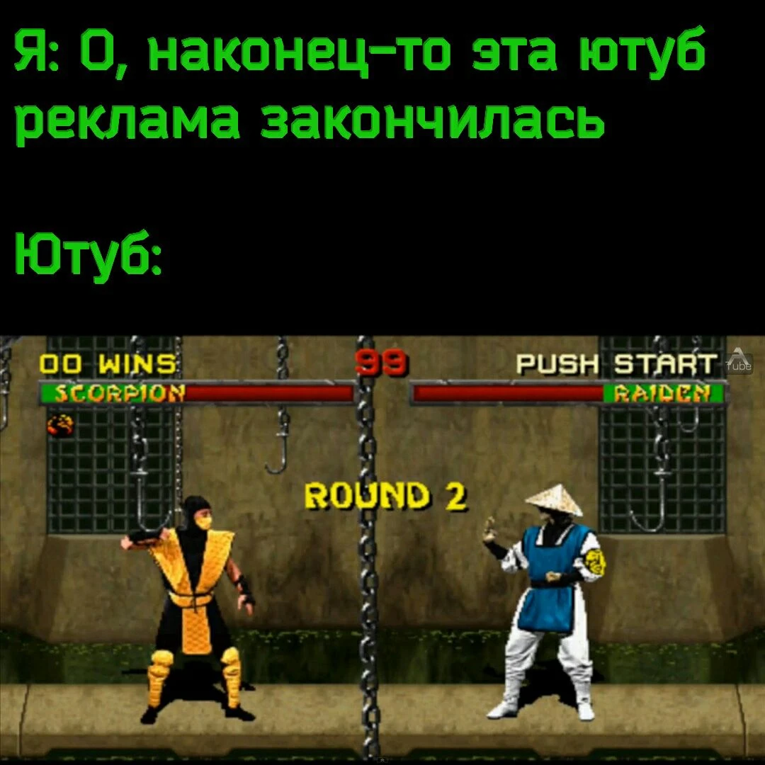 Навязчивая реклама