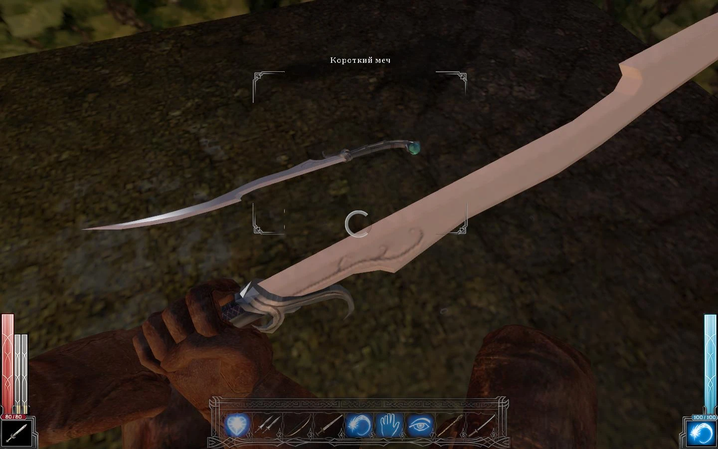 Dark Messiah of Might & Magic "Эльфийский клинок (elvish)"